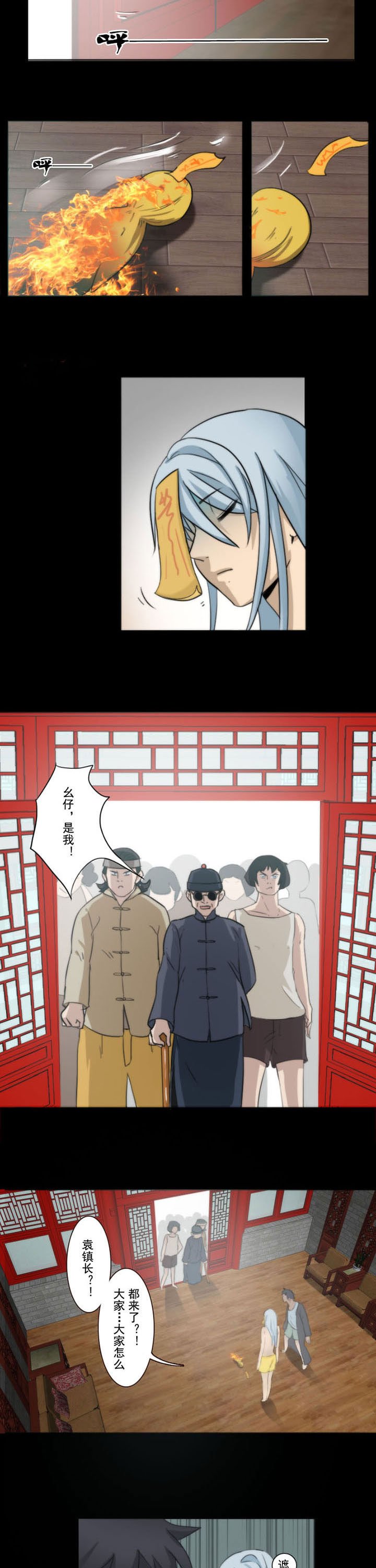 第64章：