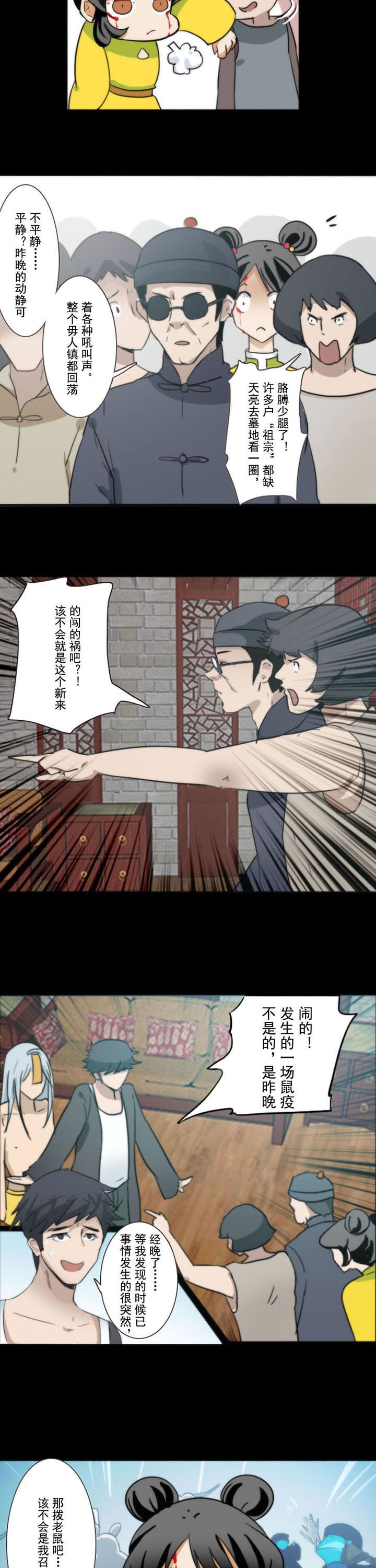 第64章：