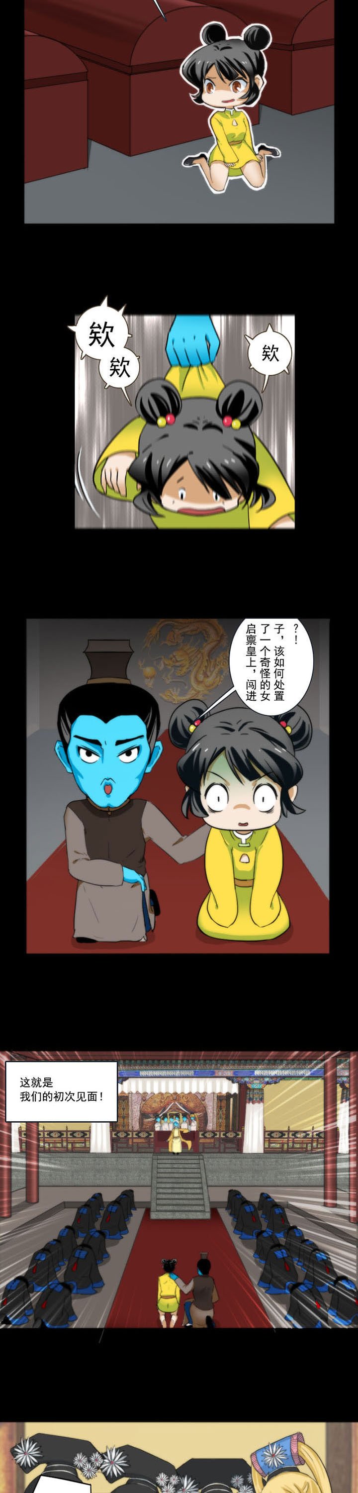 第65章：