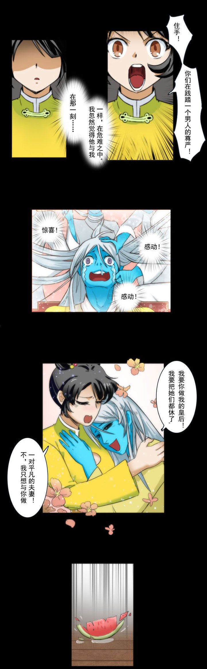 第65章：