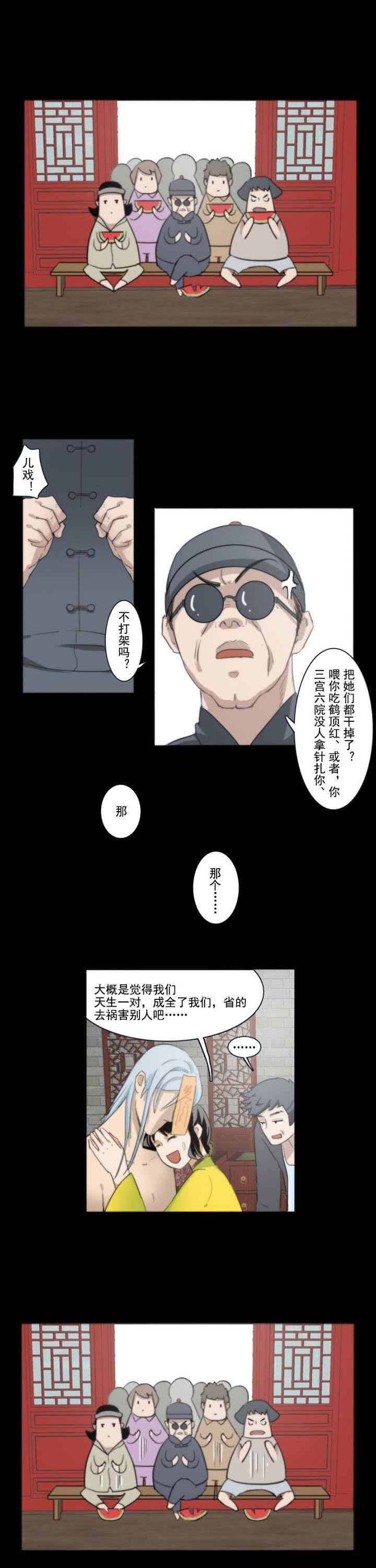第65章：
