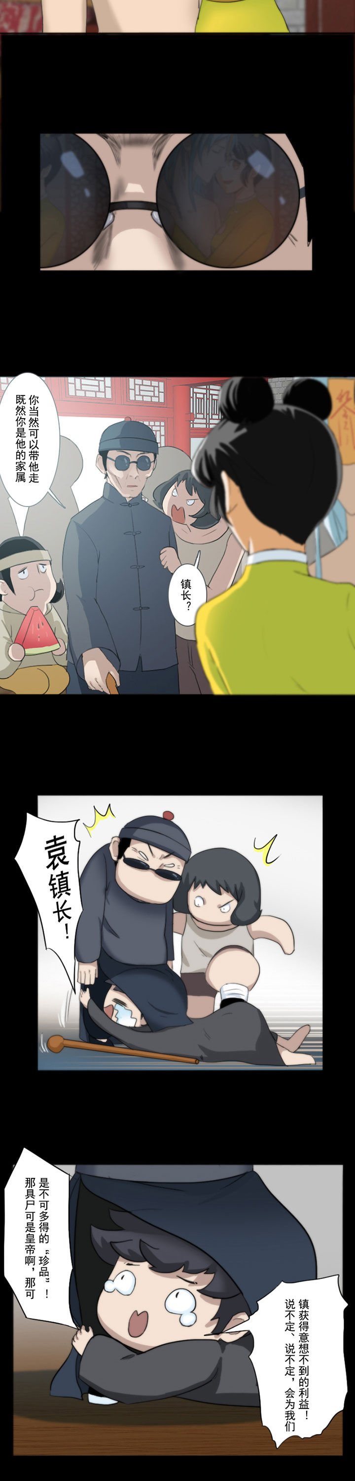 第66章：