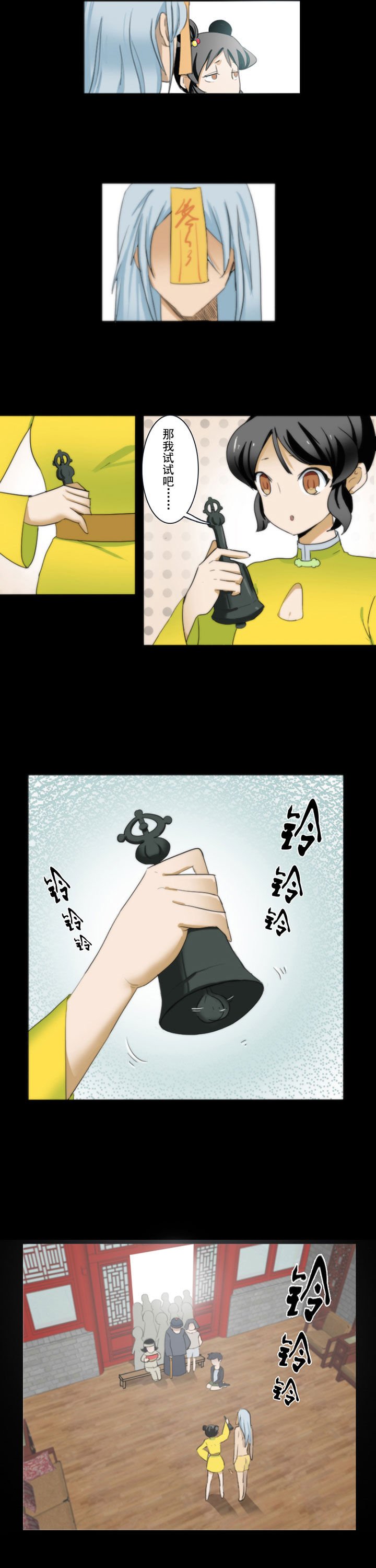 第66章：