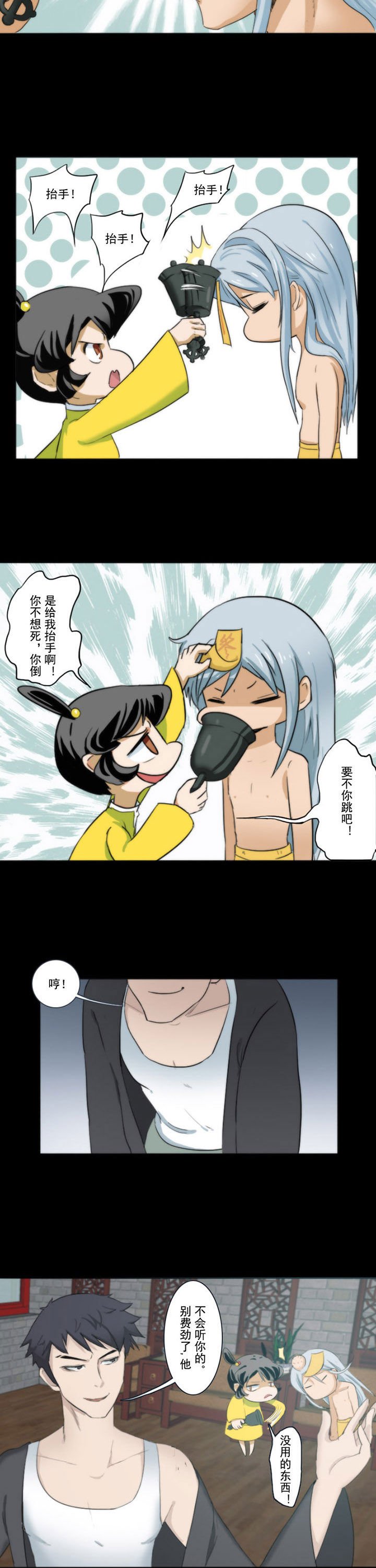 第67章：