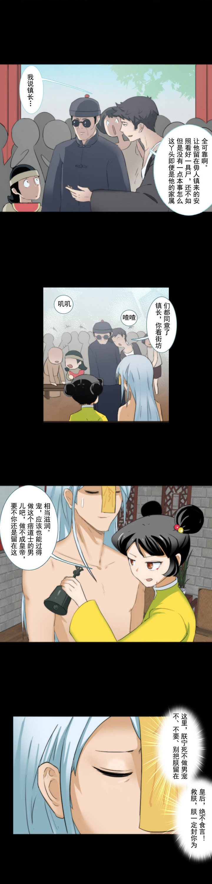 第67章：