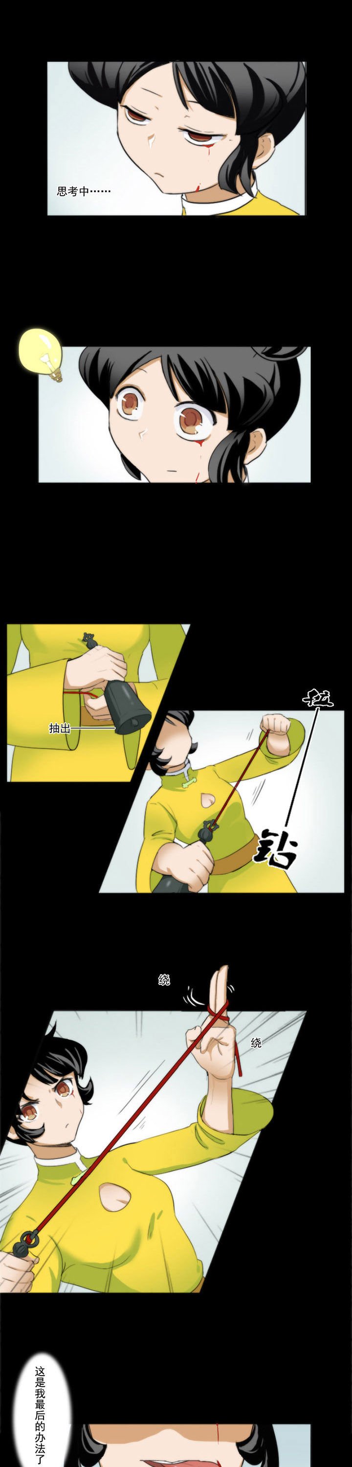 第67章：