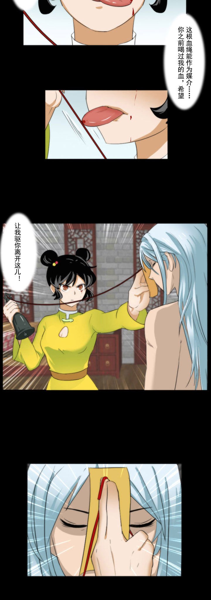 第67章：