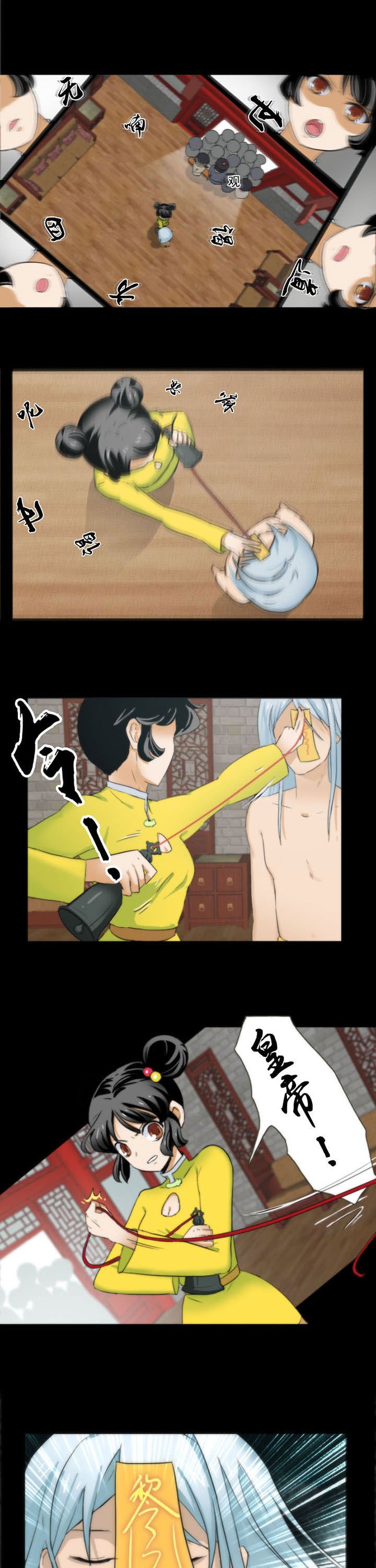 第68章：