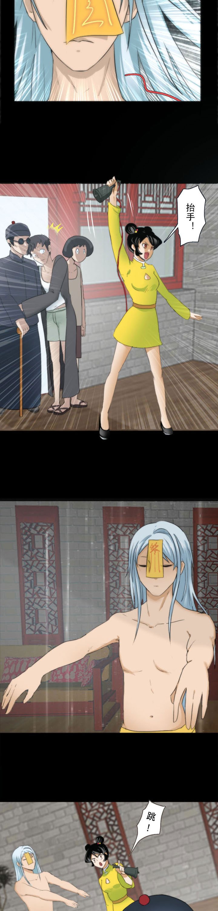 第68章：