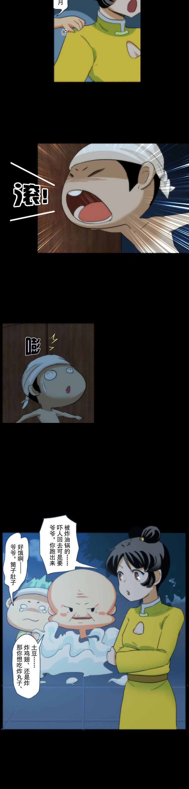 第69章：