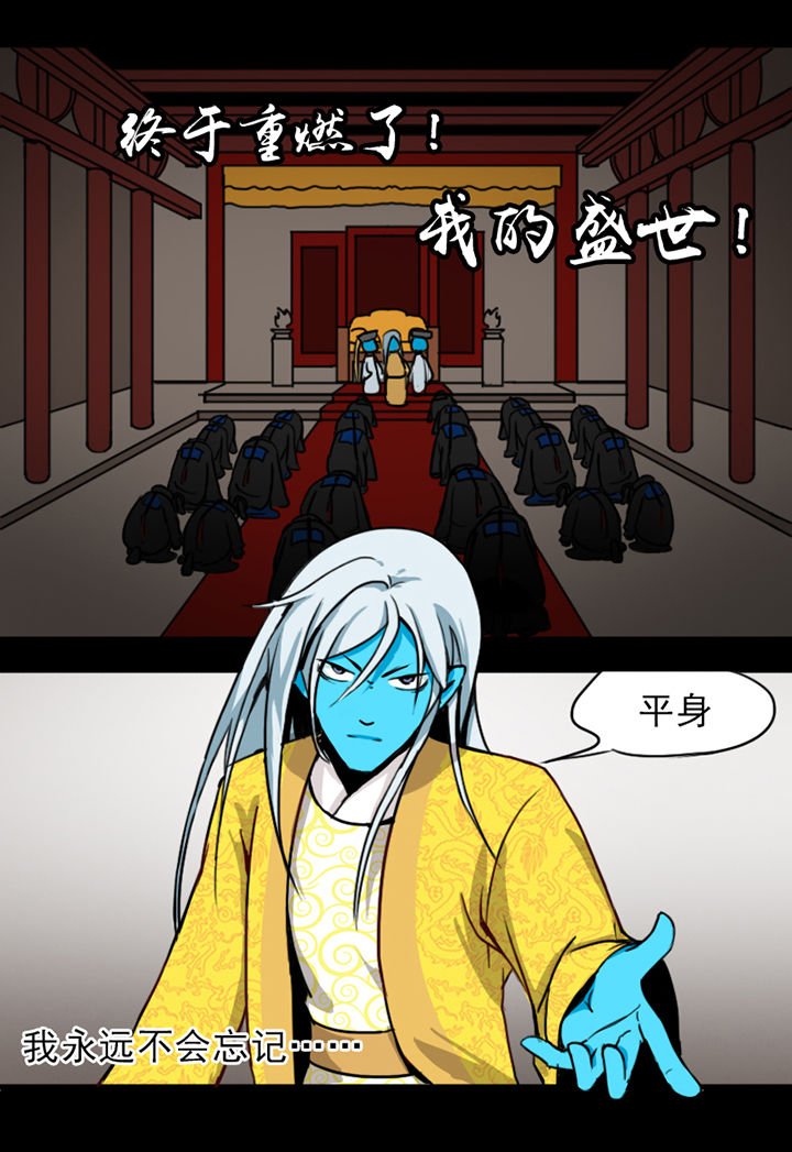 第7章：