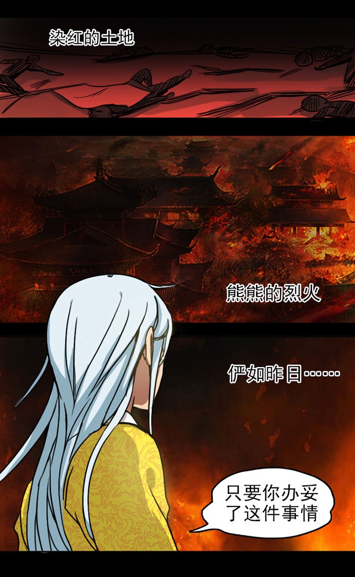 第7章：