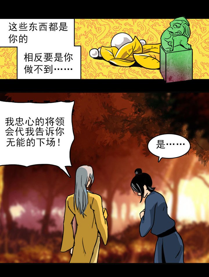 第7章：