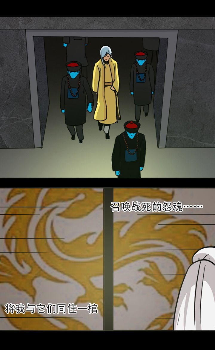 第7章：