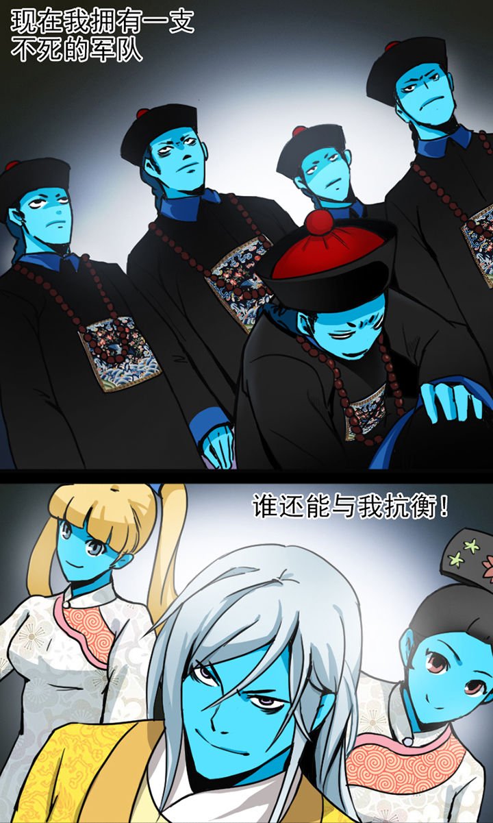 第7章：
