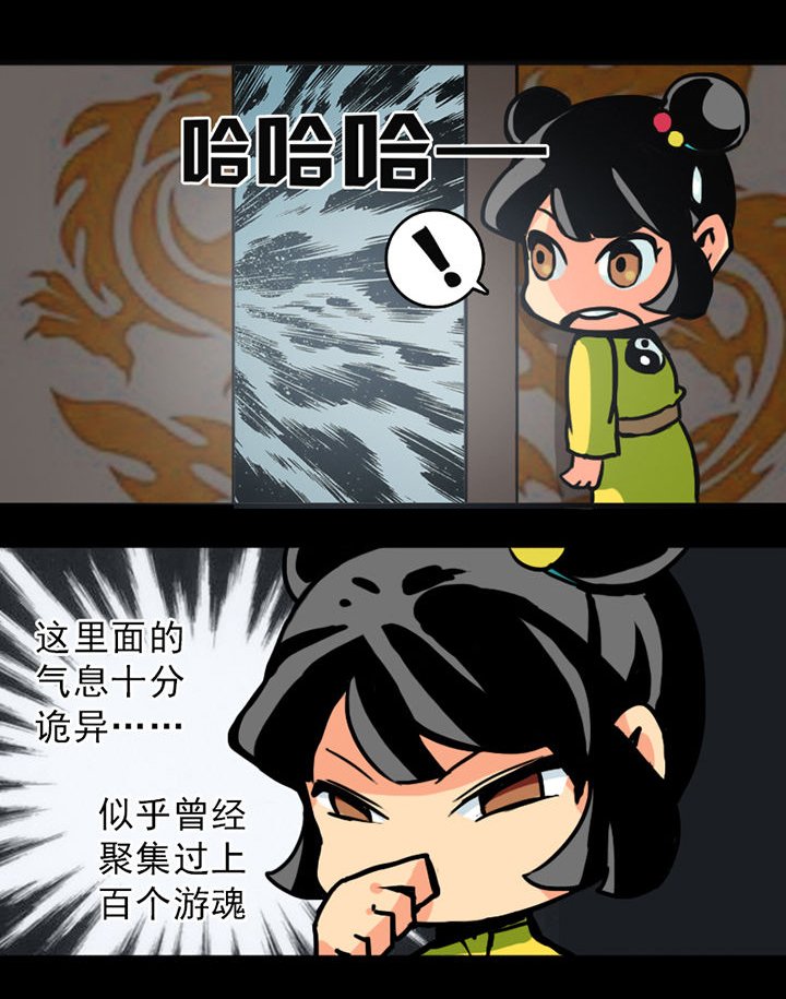 第7章：