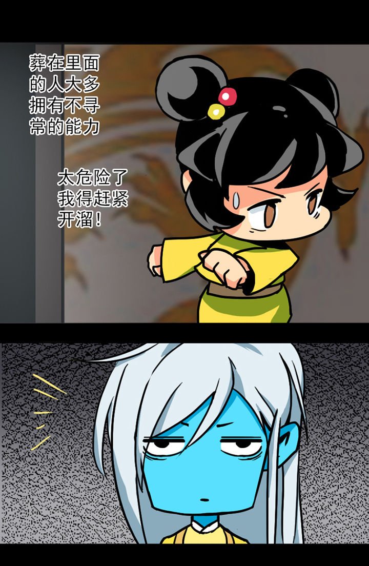 第7章：