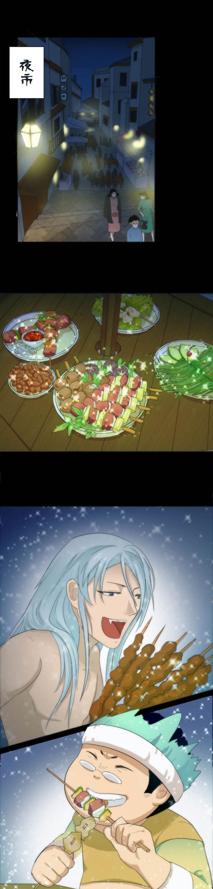 第70章：