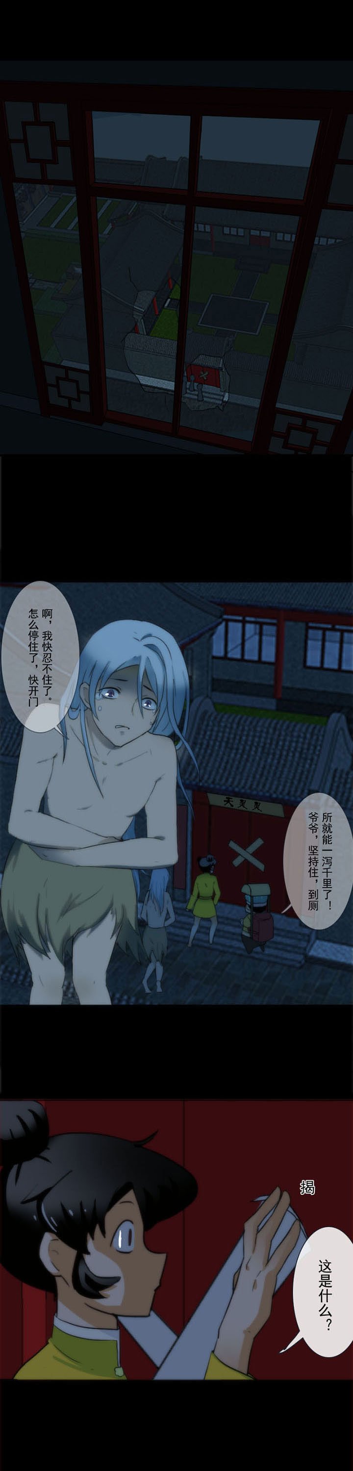 第71章：