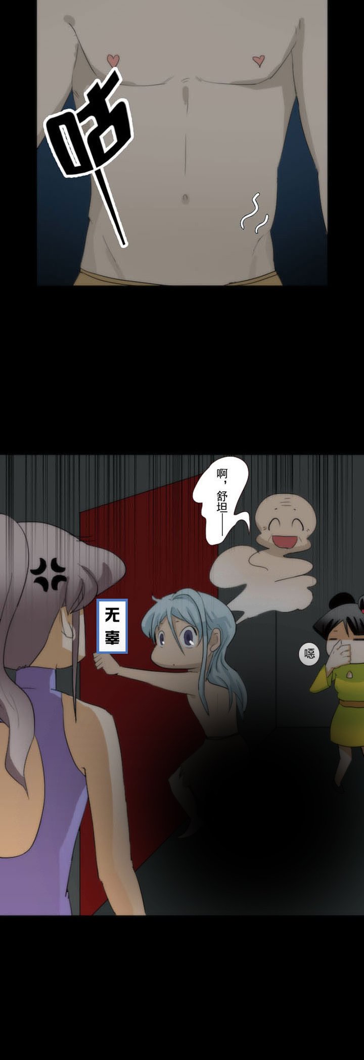 第71章：