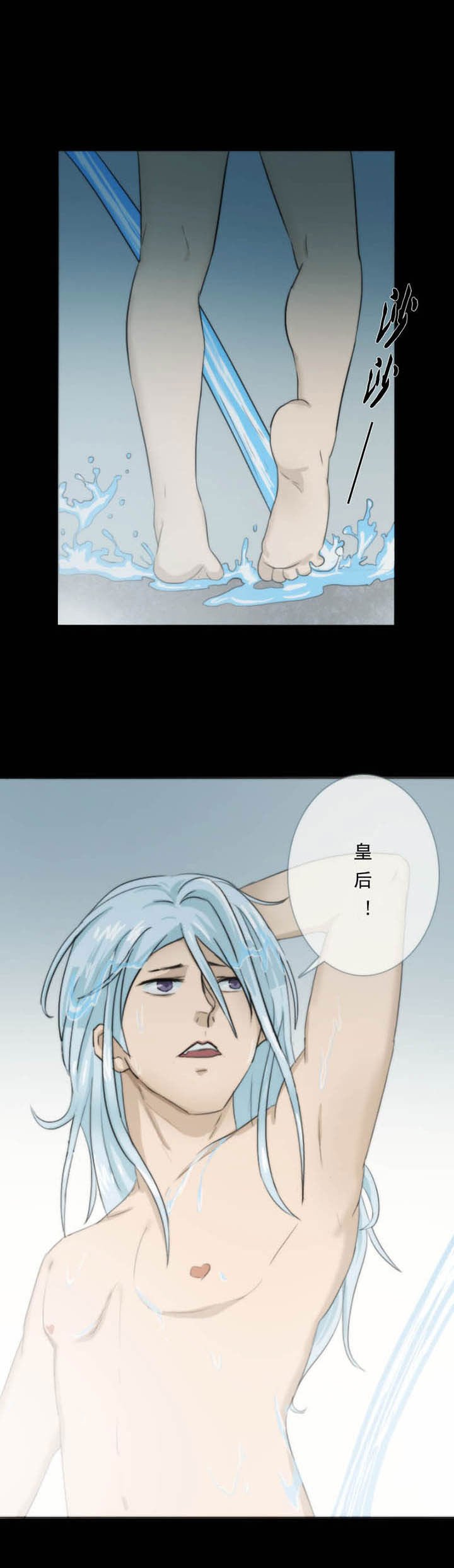 第72章：