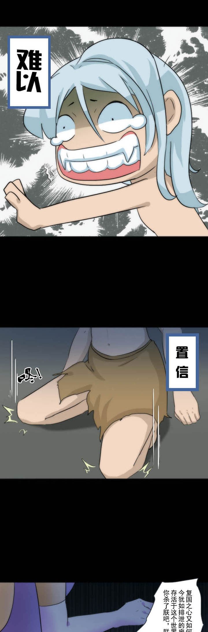 第72章：