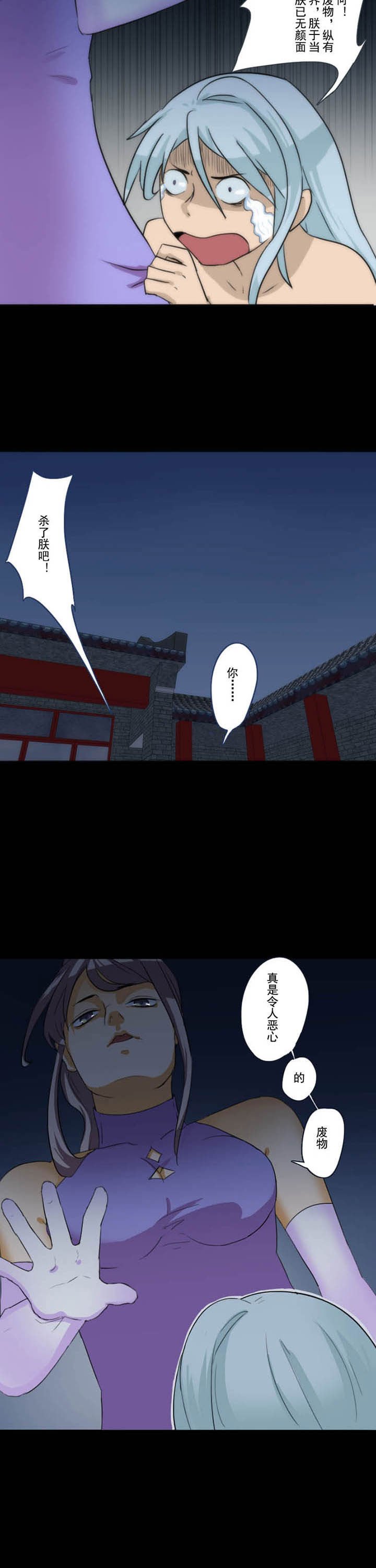 第72章：