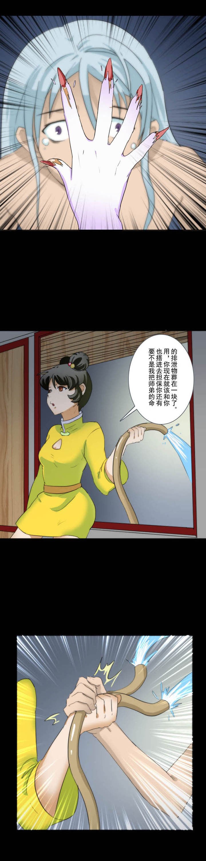第72章：