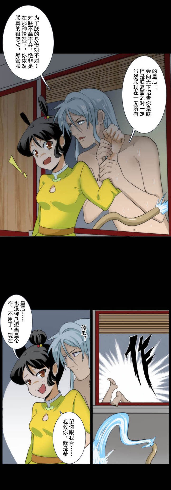 第72章：