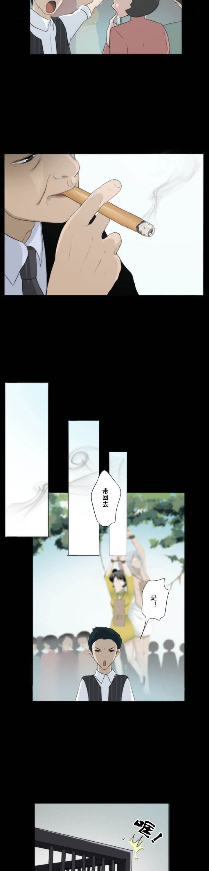 第73章：