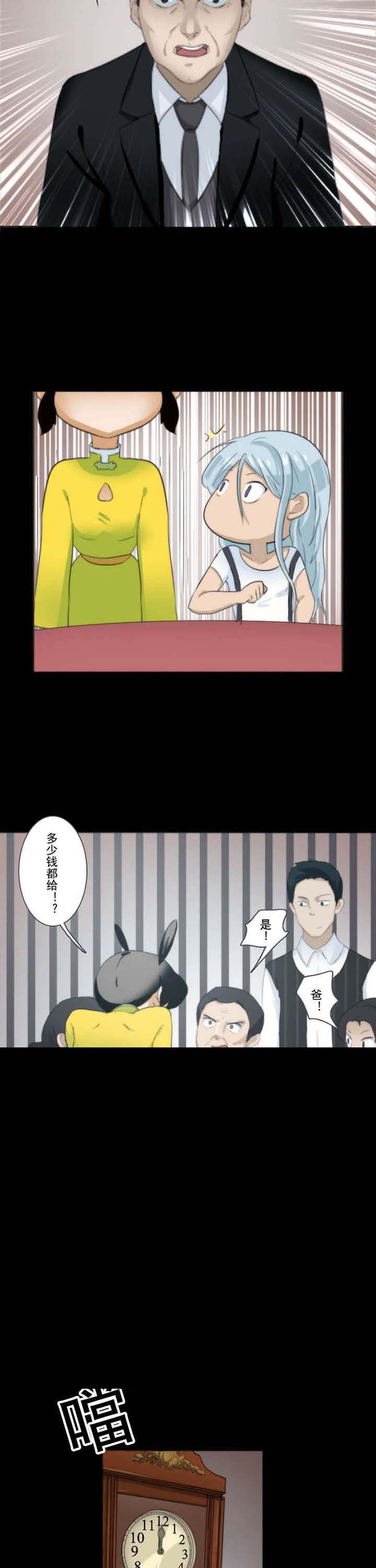 第73章：