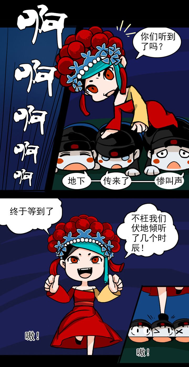 第8章：