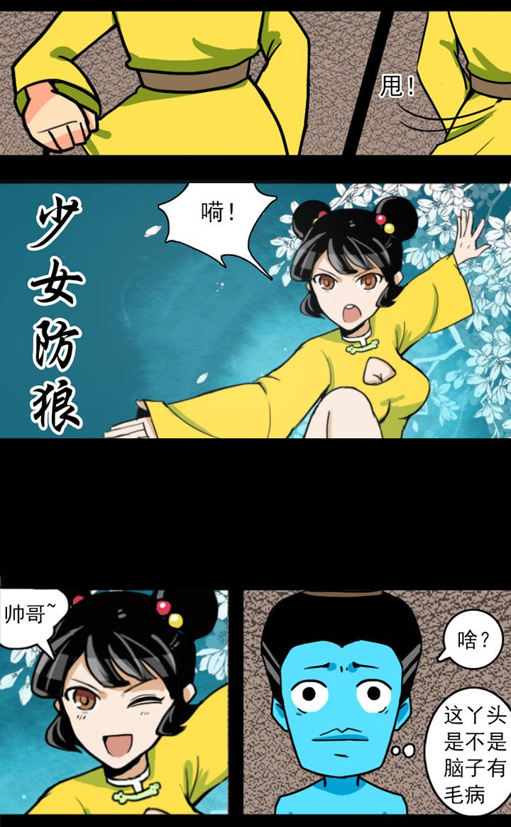 第8章：