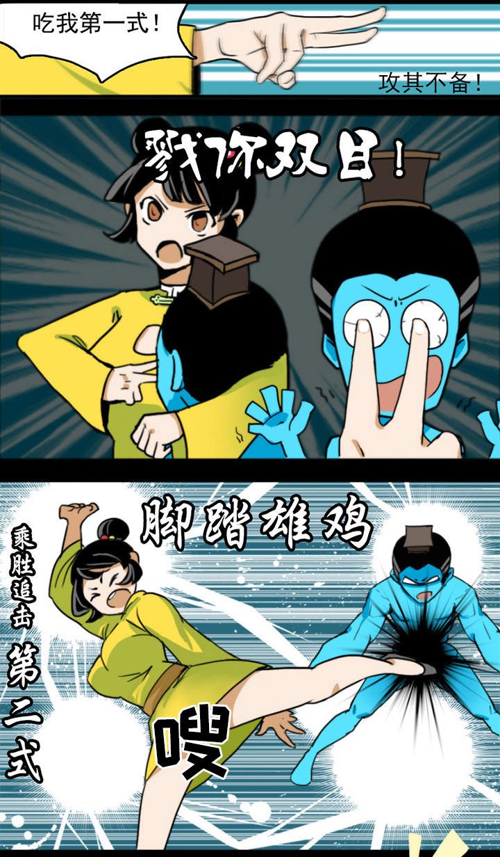 第8章：