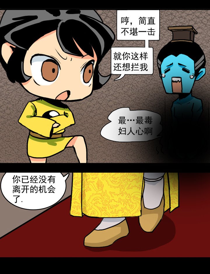 第8章：