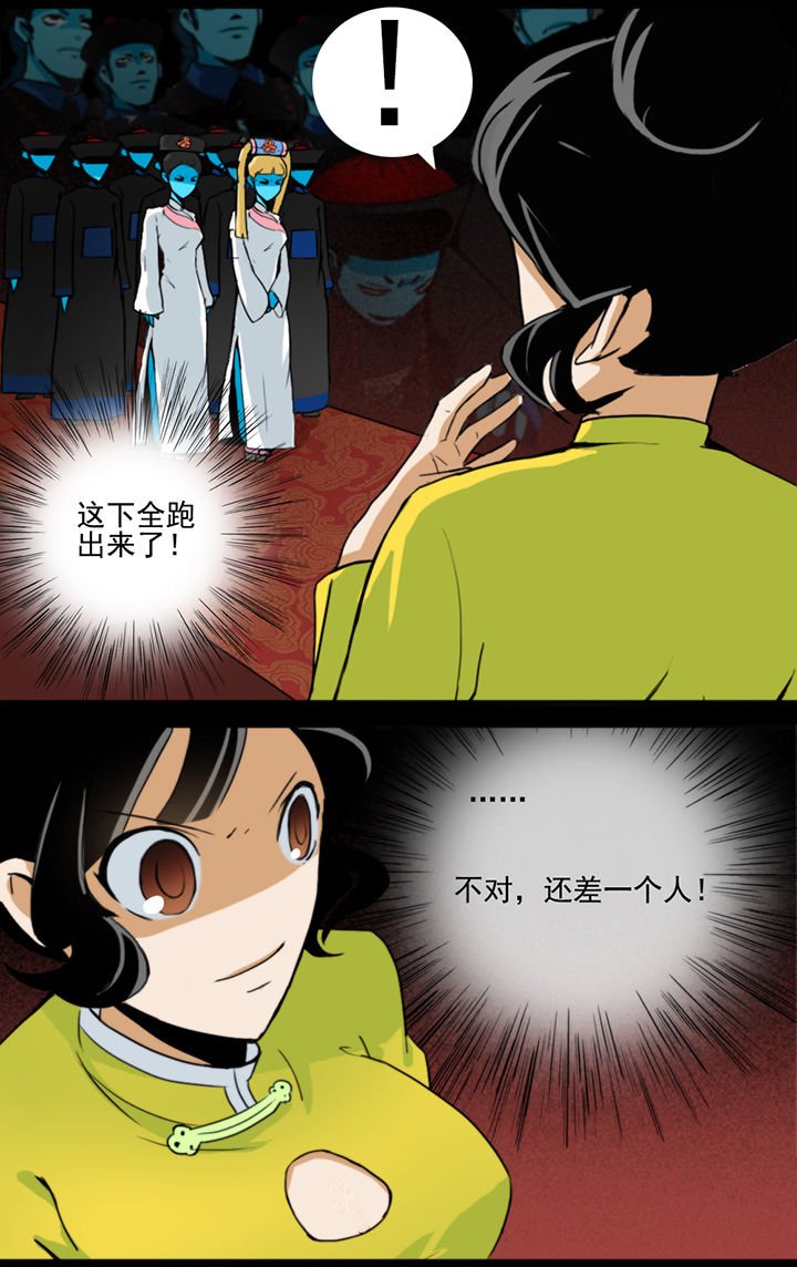 第9章：