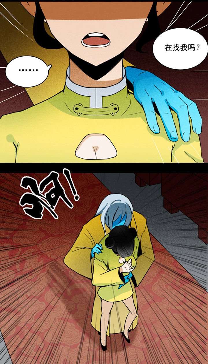 第9章：