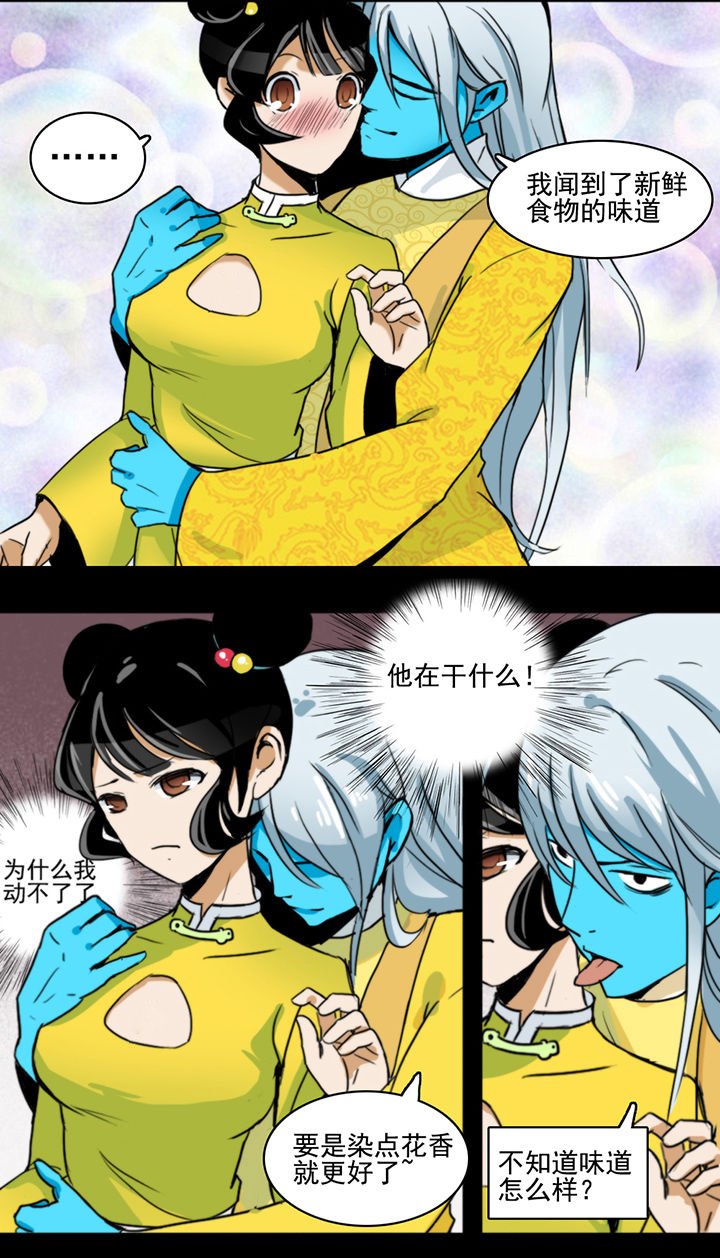 第9章：