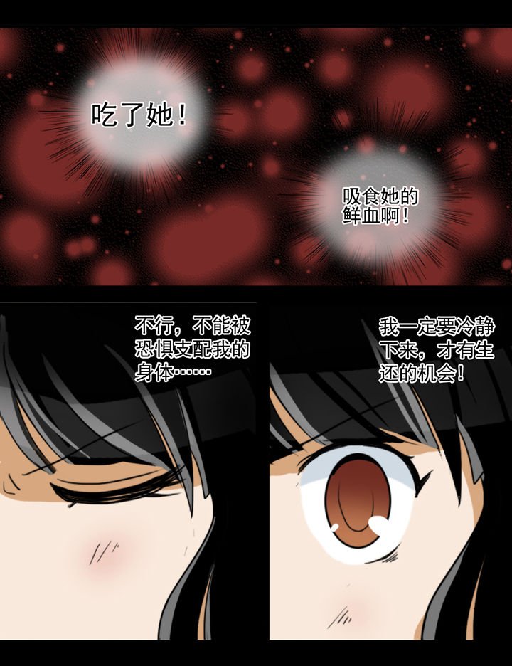 第9章：
