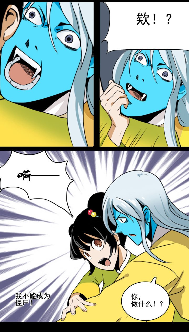 第9章：