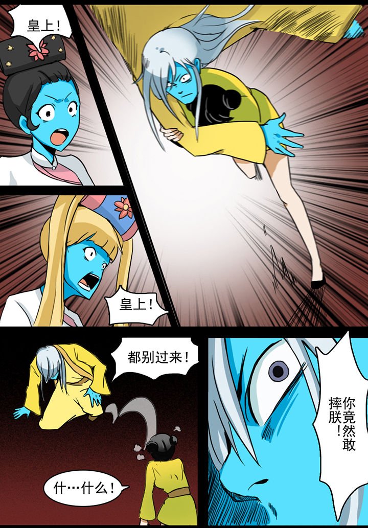 第9章：