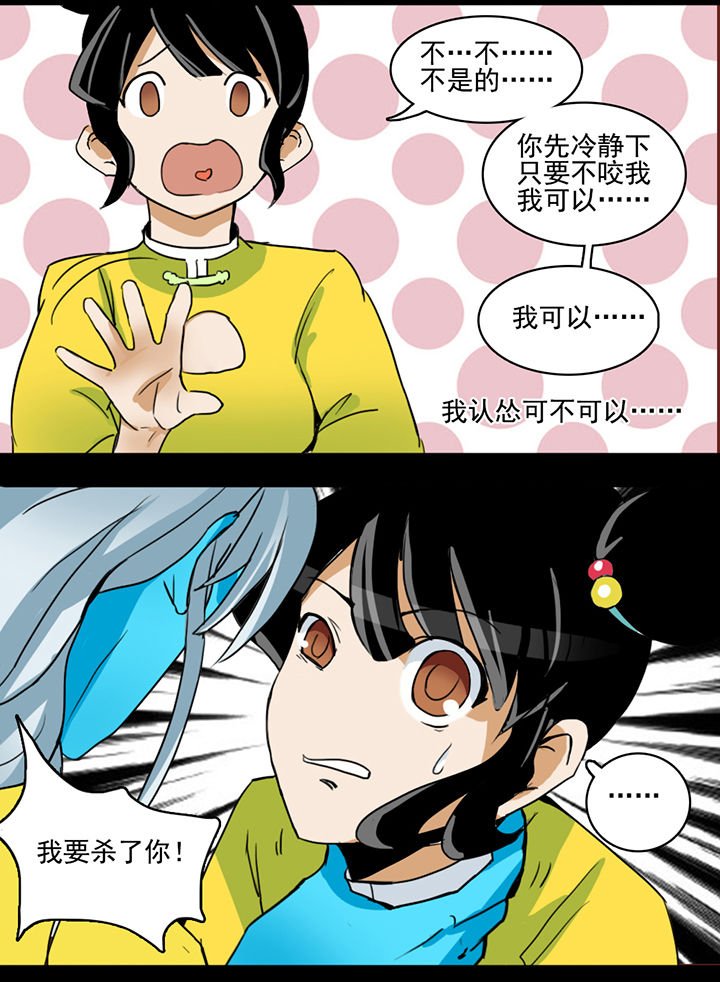 第9章：