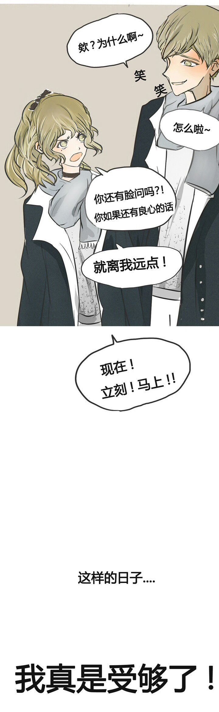 第1章：