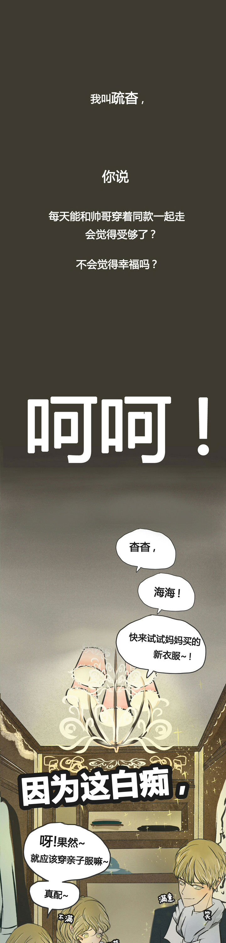 第1章：