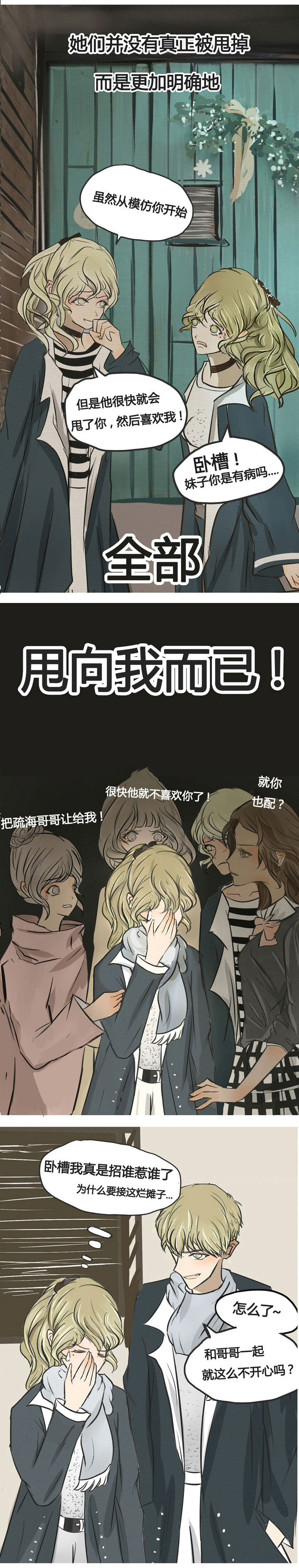 第1章：