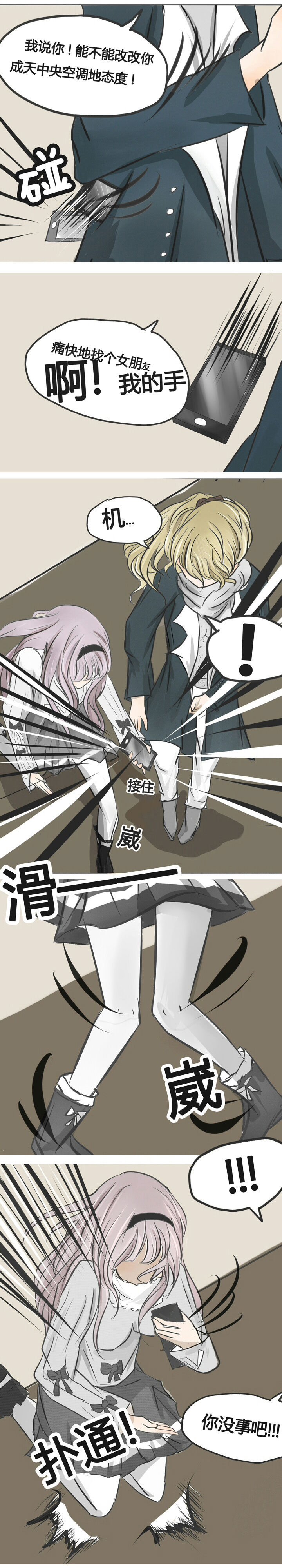 第1章：
