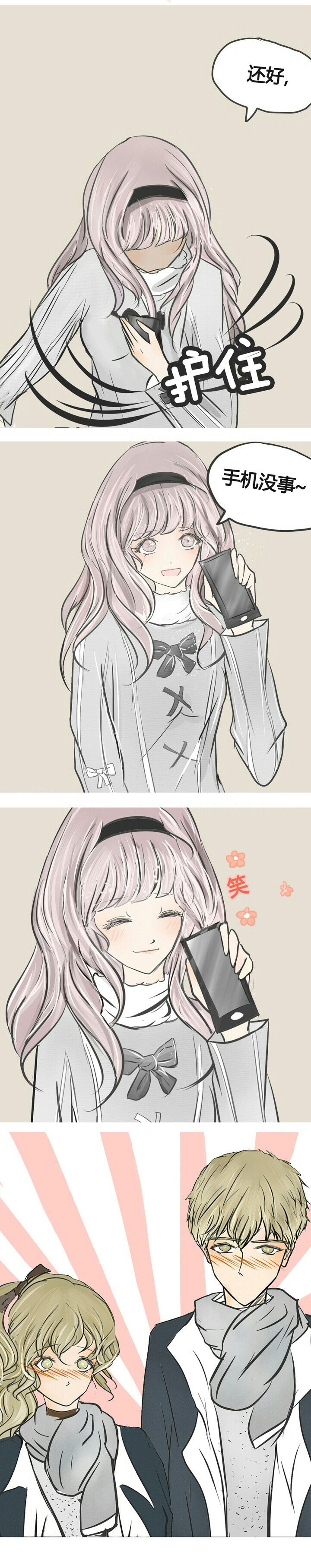 第1章：