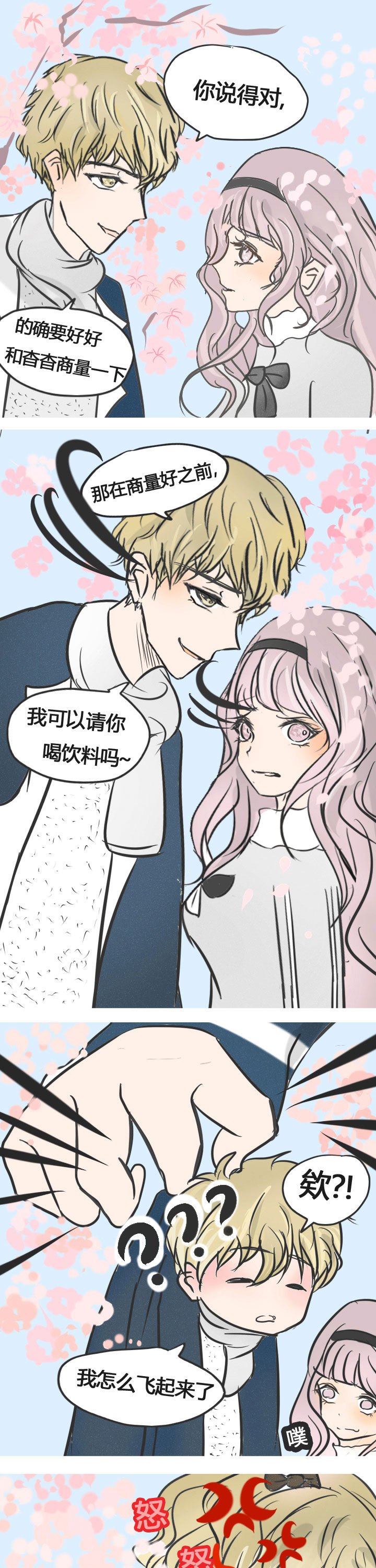 第10章：