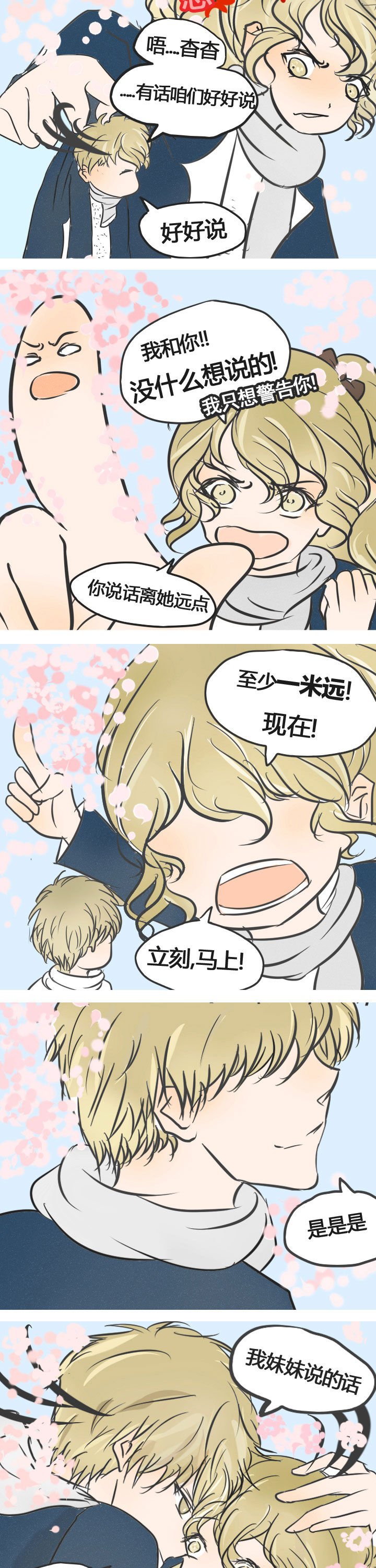 第10章：