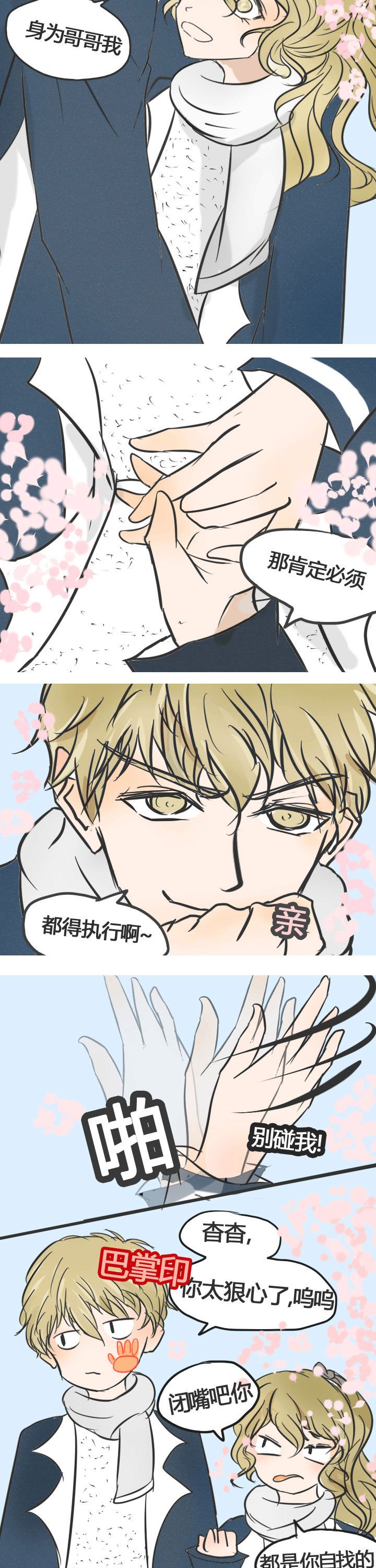 第10章：